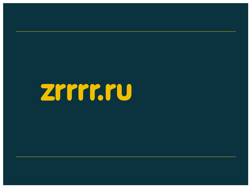 сделать скриншот zrrrr.ru