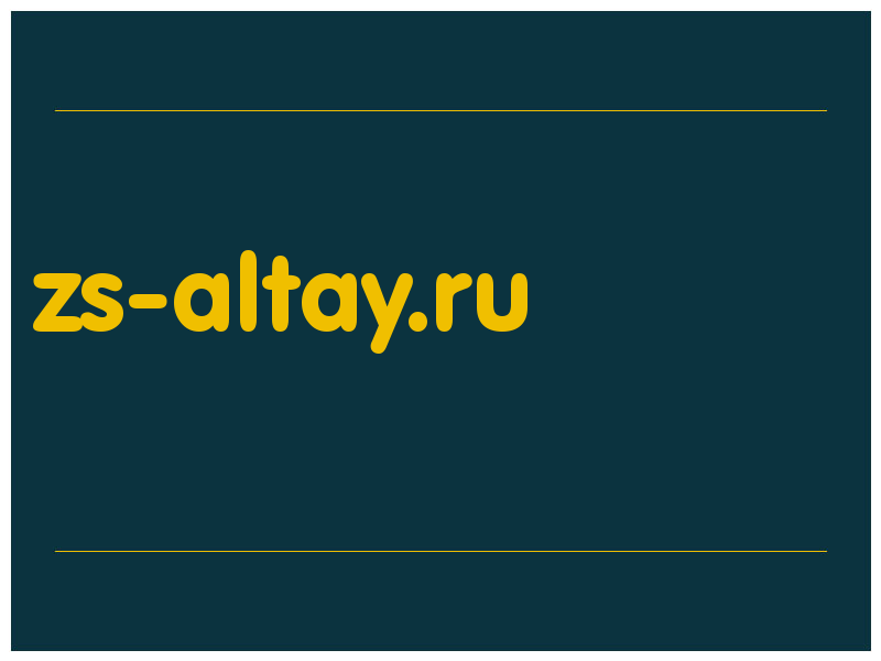 сделать скриншот zs-altay.ru