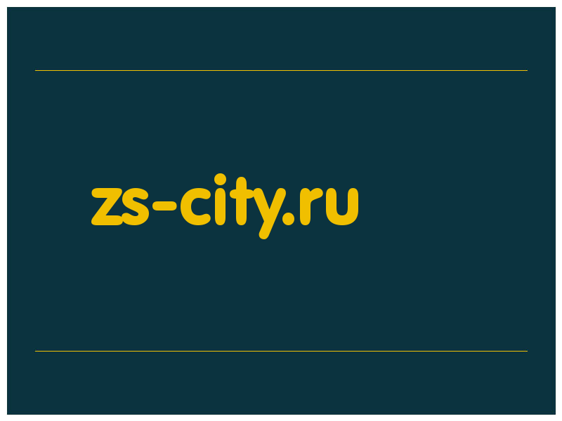 сделать скриншот zs-city.ru