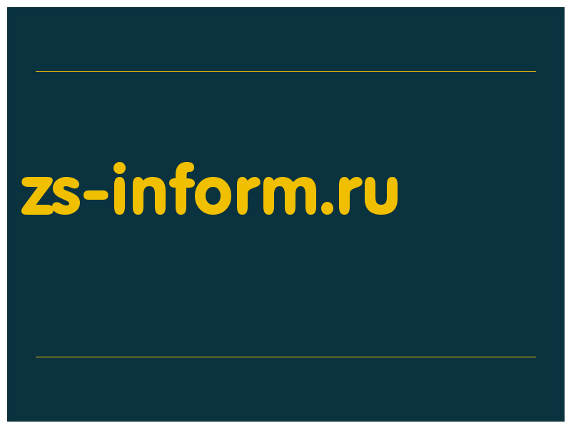 сделать скриншот zs-inform.ru