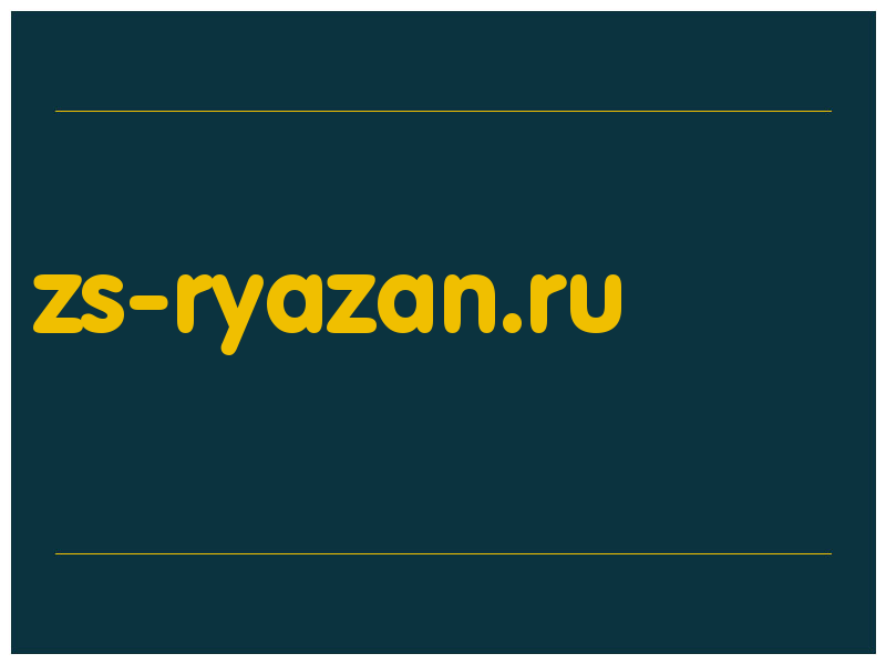 сделать скриншот zs-ryazan.ru