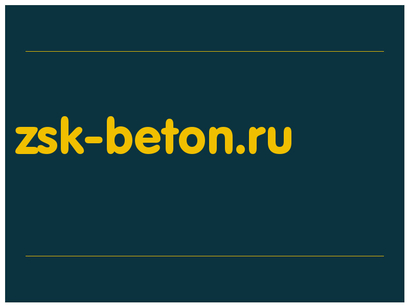 сделать скриншот zsk-beton.ru