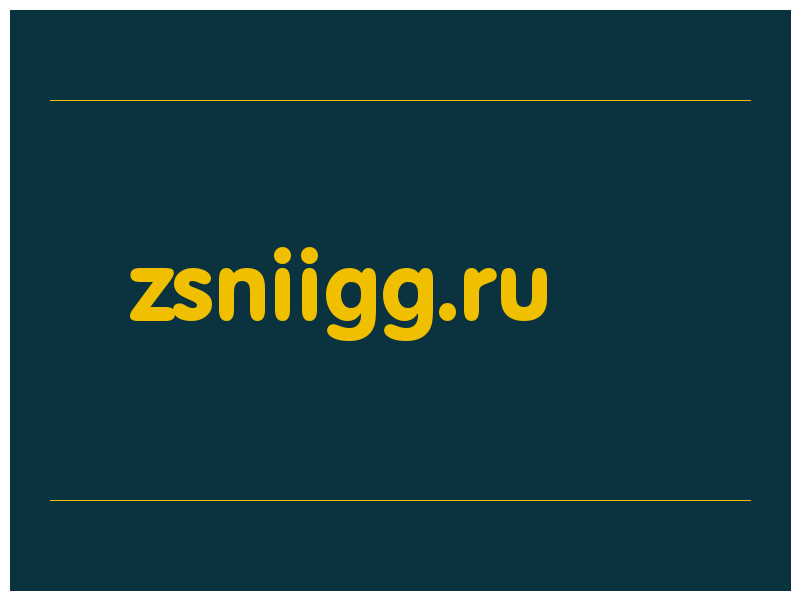 сделать скриншот zsniigg.ru
