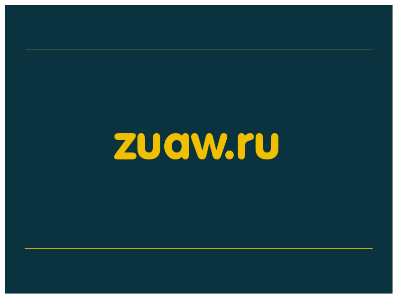 сделать скриншот zuaw.ru