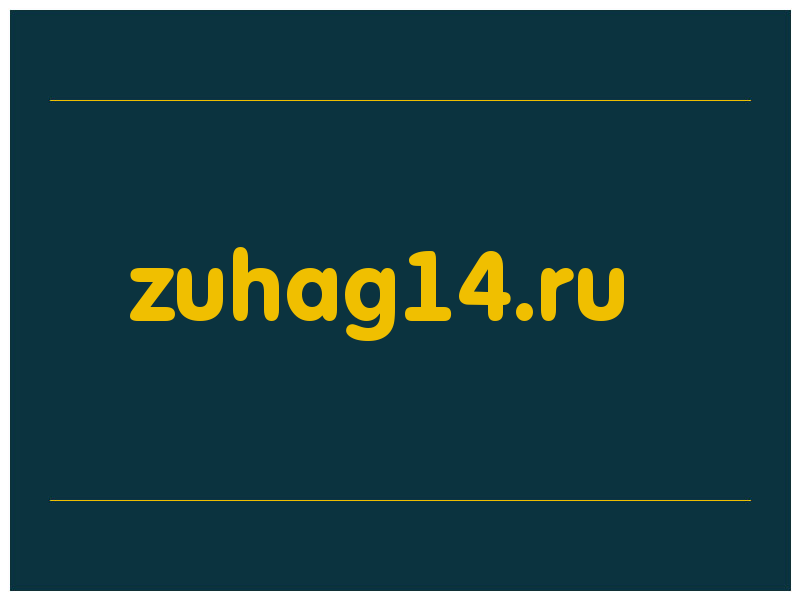 сделать скриншот zuhag14.ru