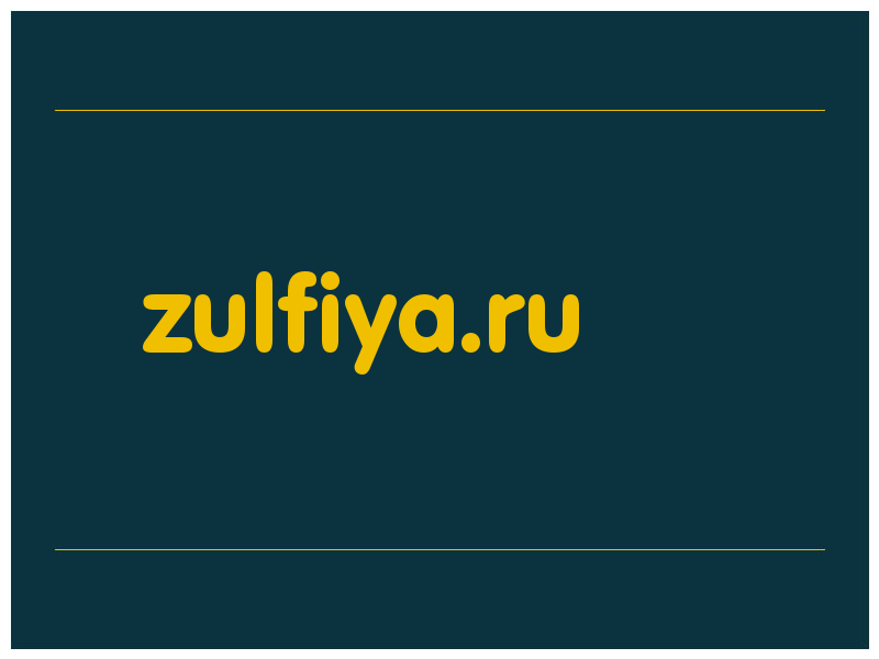 сделать скриншот zulfiya.ru
