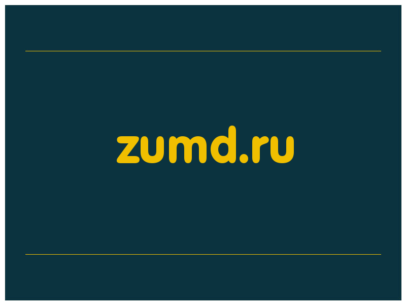 сделать скриншот zumd.ru