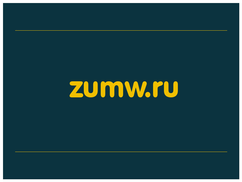 сделать скриншот zumw.ru