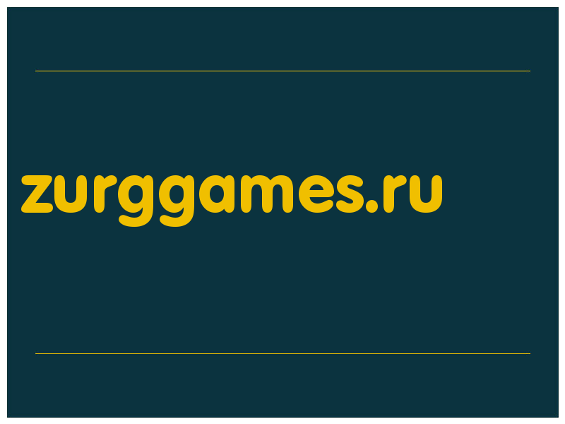 сделать скриншот zurggames.ru