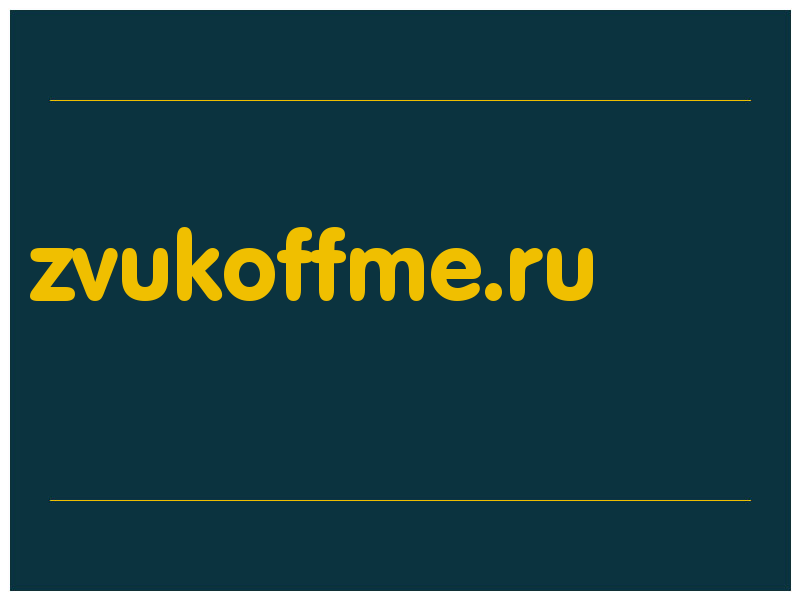 сделать скриншот zvukoffme.ru