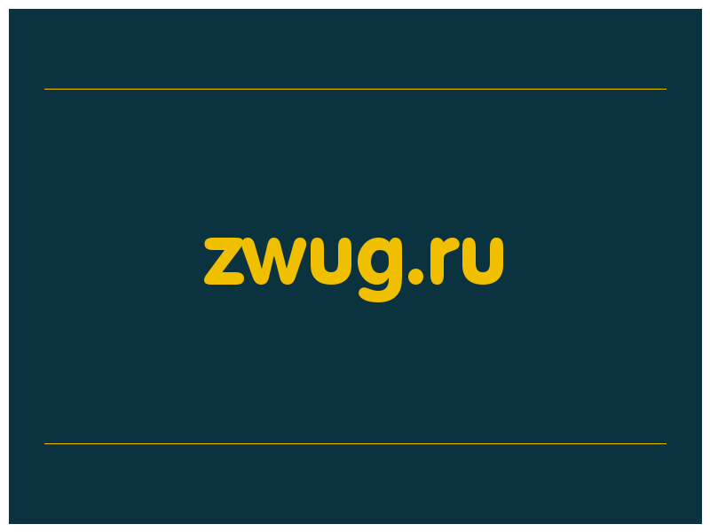 сделать скриншот zwug.ru