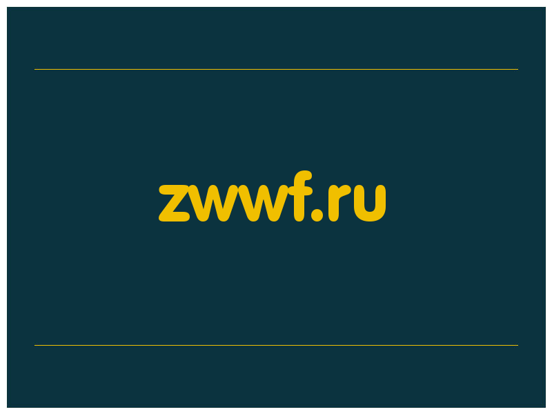 сделать скриншот zwwf.ru