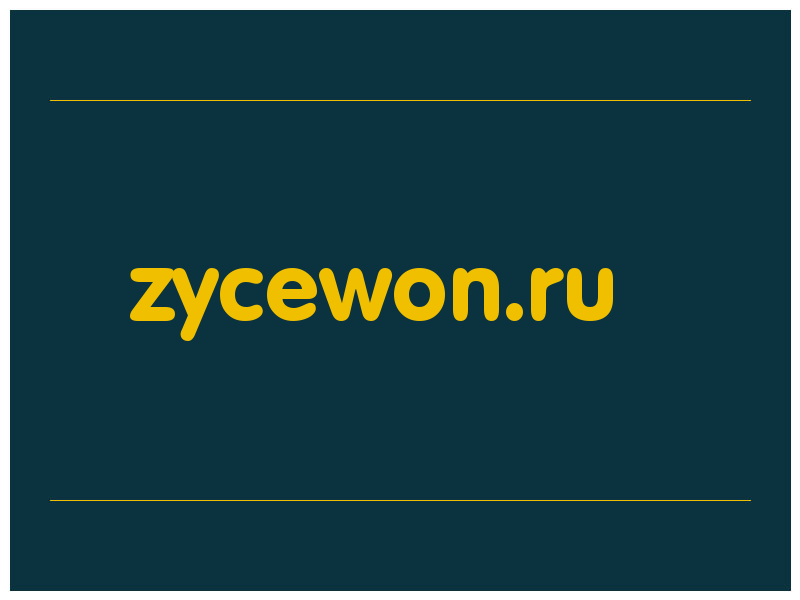 сделать скриншот zycewon.ru