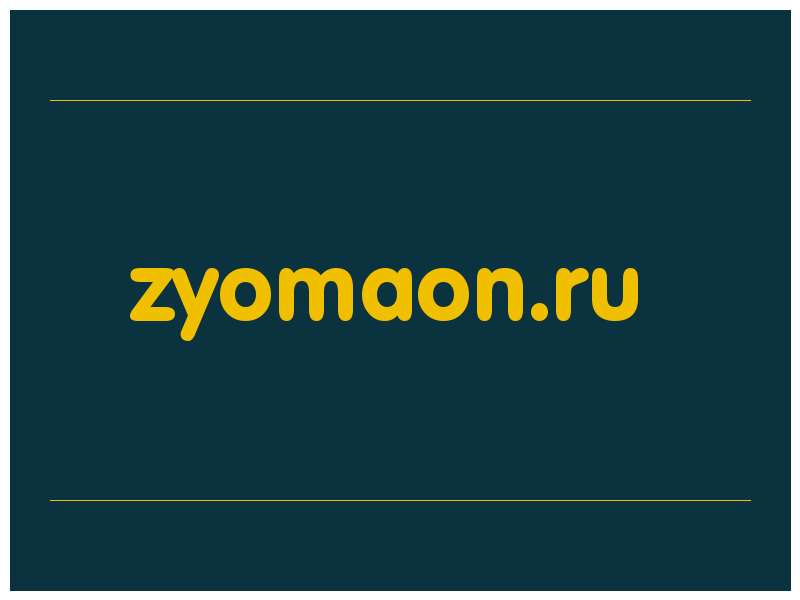 сделать скриншот zyomaon.ru