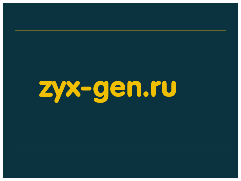сделать скриншот zyx-gen.ru