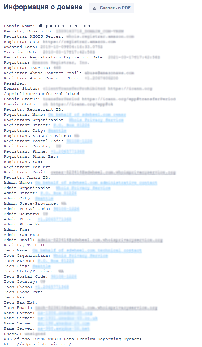 информация по домену http-portal-direct-credit.com