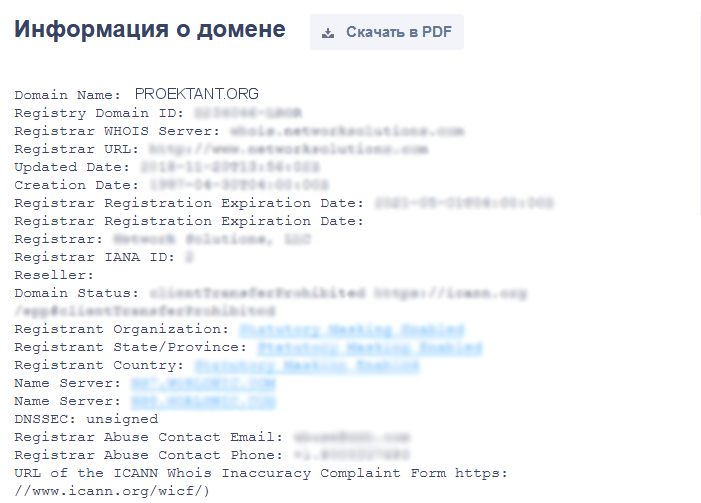 информация по домену proektant.org