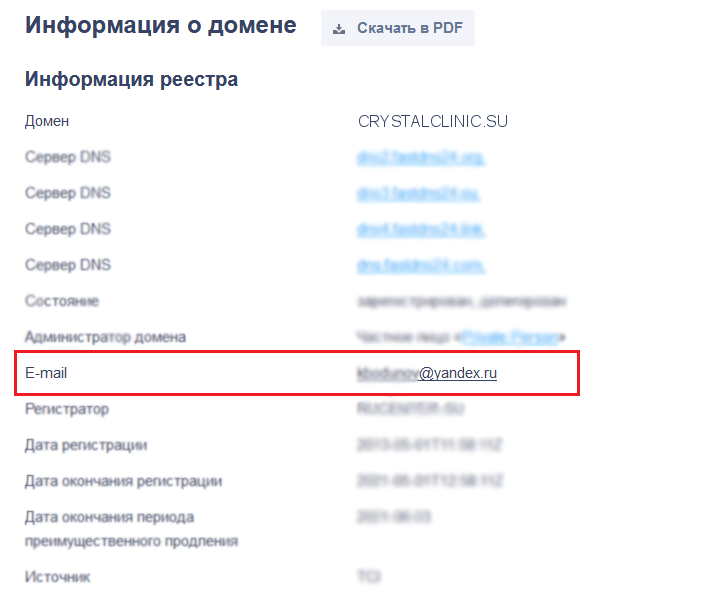 информация по домену crystalclinic.su