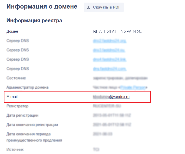 информация по домену realestateinspain.su